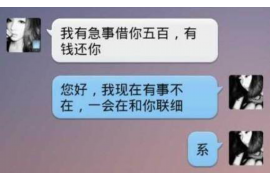 保亭工资清欠服务